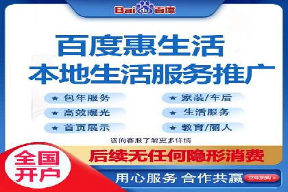 百度知识营销的运营推广策略