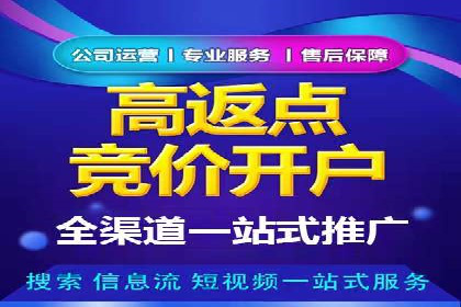 移动端信息流广告投放的技巧与案例分享