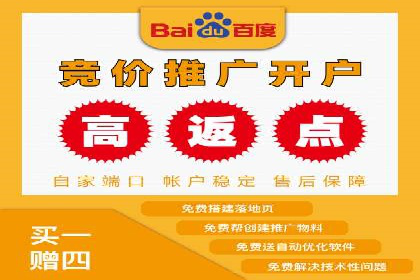 百度推广费用预算分配与实战案例