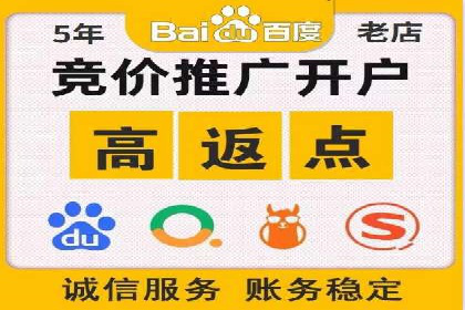百度推广代运营如何助力中小企业发展