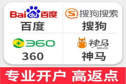 某企业通过竞价SEM实现品牌形象的快速提升